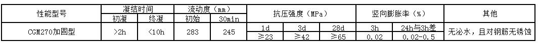 270.jpg